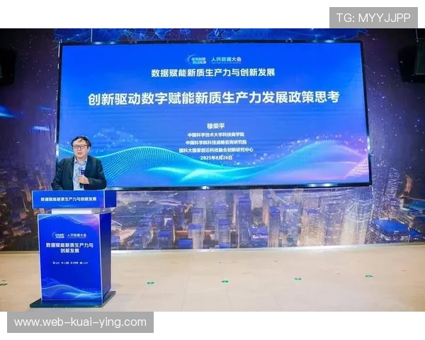 以AEK为核心探索多维创新发展模式促进跨领域协作与技术融合的实践与思考