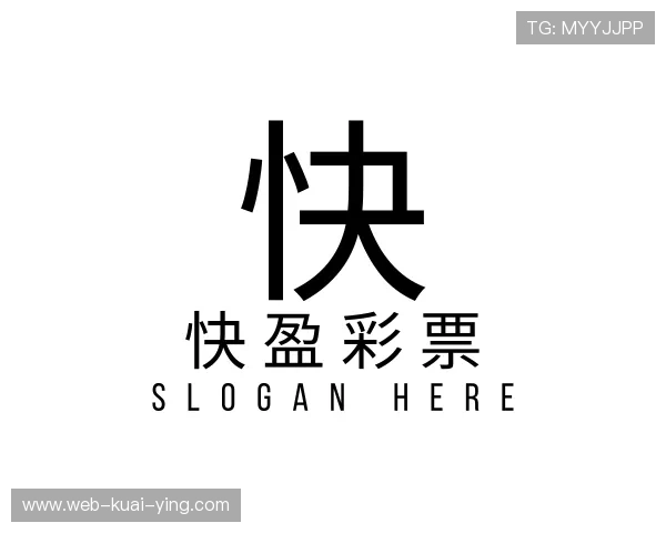 关于快盈彩票购彩大厅